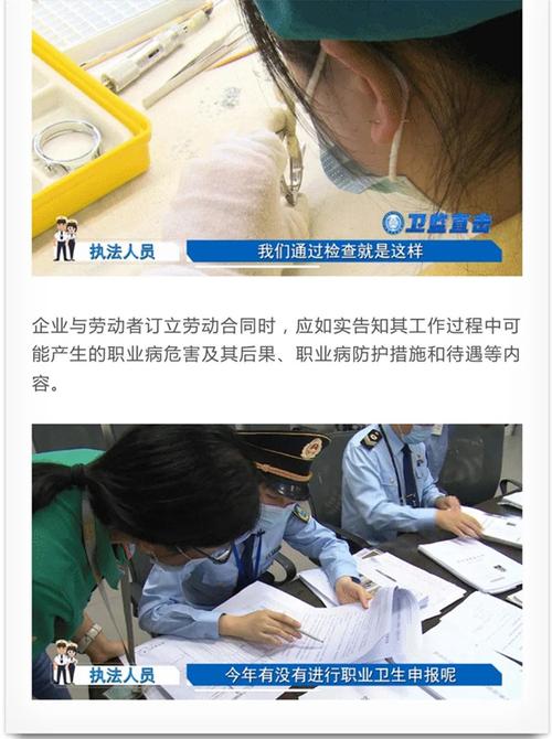 天鉴检测作为华南地区领先的职业卫生技术服务机构,专业为企业提供一