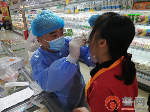 枣庄 龙泉社区卫生服务中心开展冷链食品新冠病毒核酸检测活动