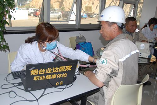 参加了省疾控中心职业病防治所组织的职业卫生技术服务人员资格培训