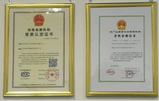 好消息 苍南县农产品质量安全检测中心再添两块省级 金字招牌