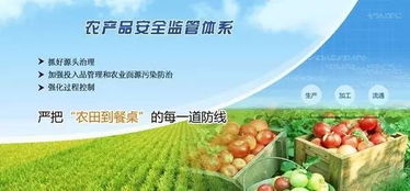 2017年许昌市农产品质量安全追溯示范点补助项目指南